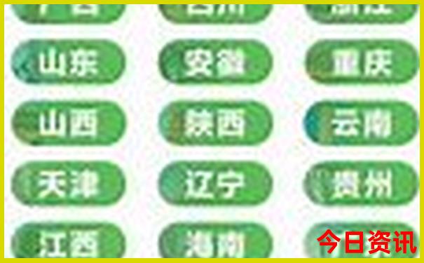 中国哪里夏天凉快