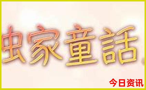 郑州到北京旅游团三日游价格