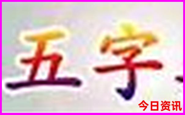 邛崃避暑的地方有哪些