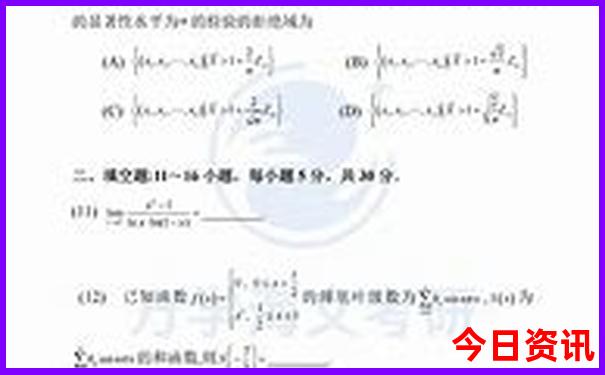 黄景瑜个人资料